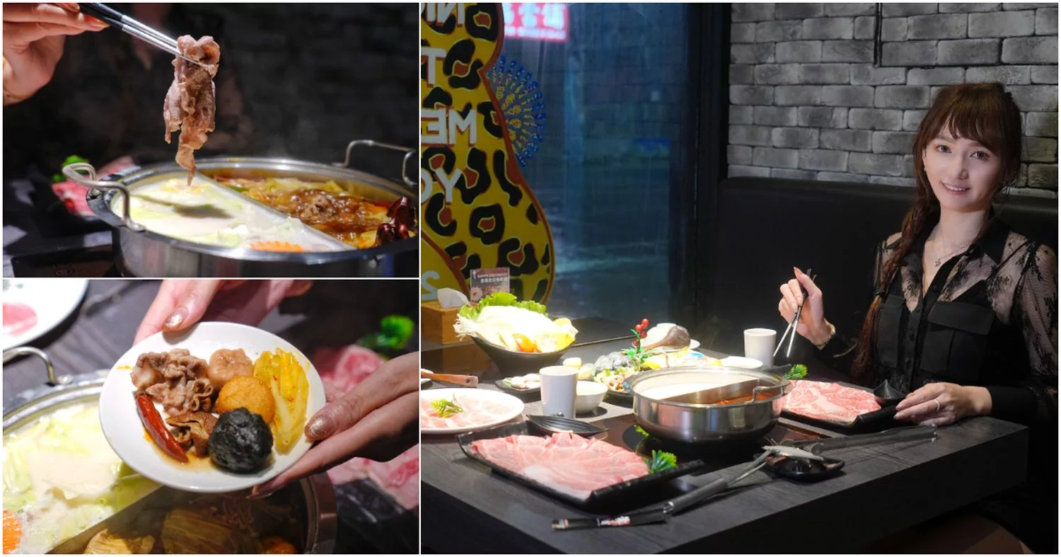 【鼓山區美食】舞古賀涮涮屋，日本A5和牛&#038;巧克力和牛入口即化太銷魂，壽星免費送肉! @混血珊莎的奇幻旅程