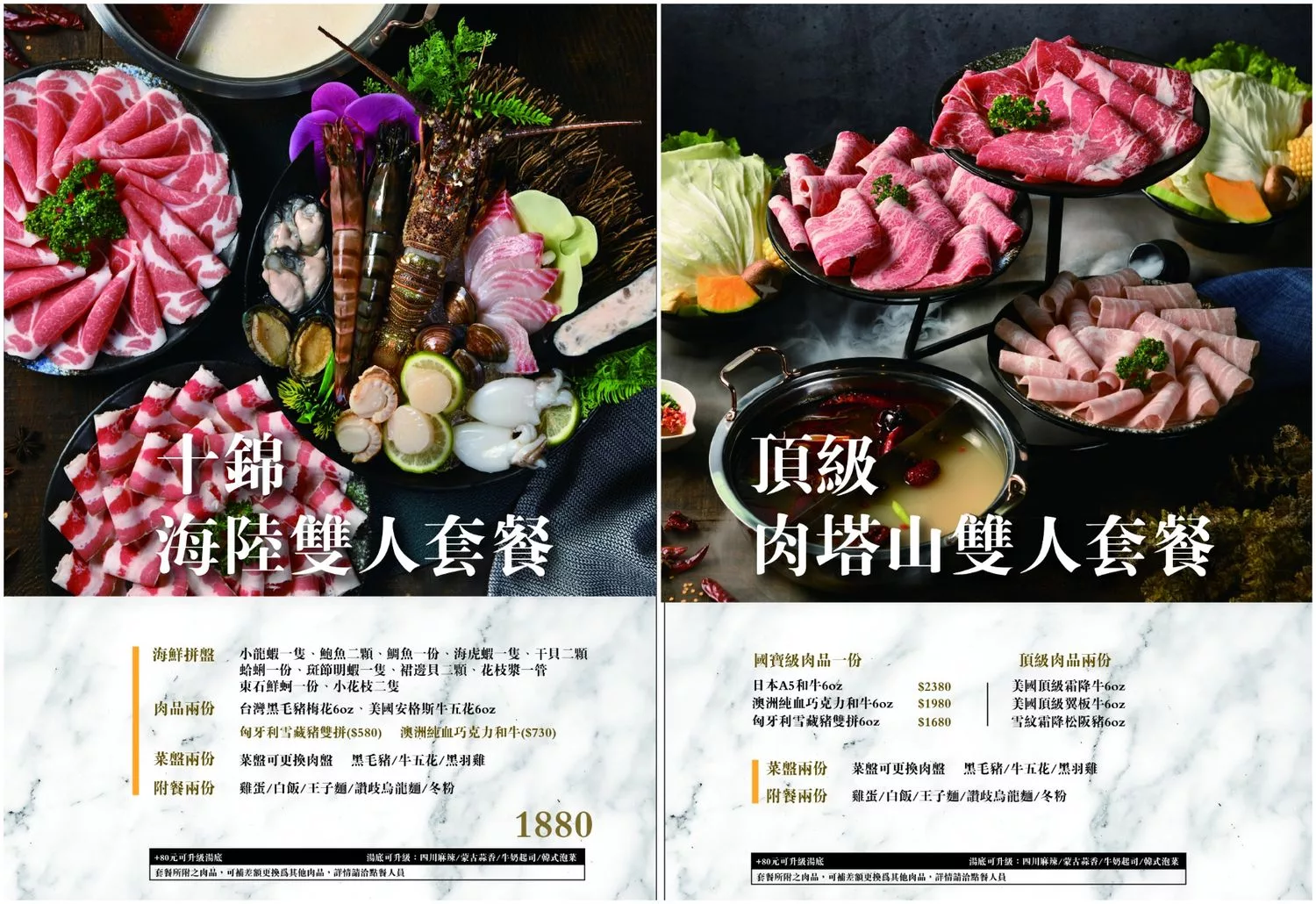 【鼓山區美食】舞古賀涮涮屋，日本A5和牛&#038;巧克力和牛入口即化太銷魂，壽星免費送肉! @混血珊莎的奇幻旅程