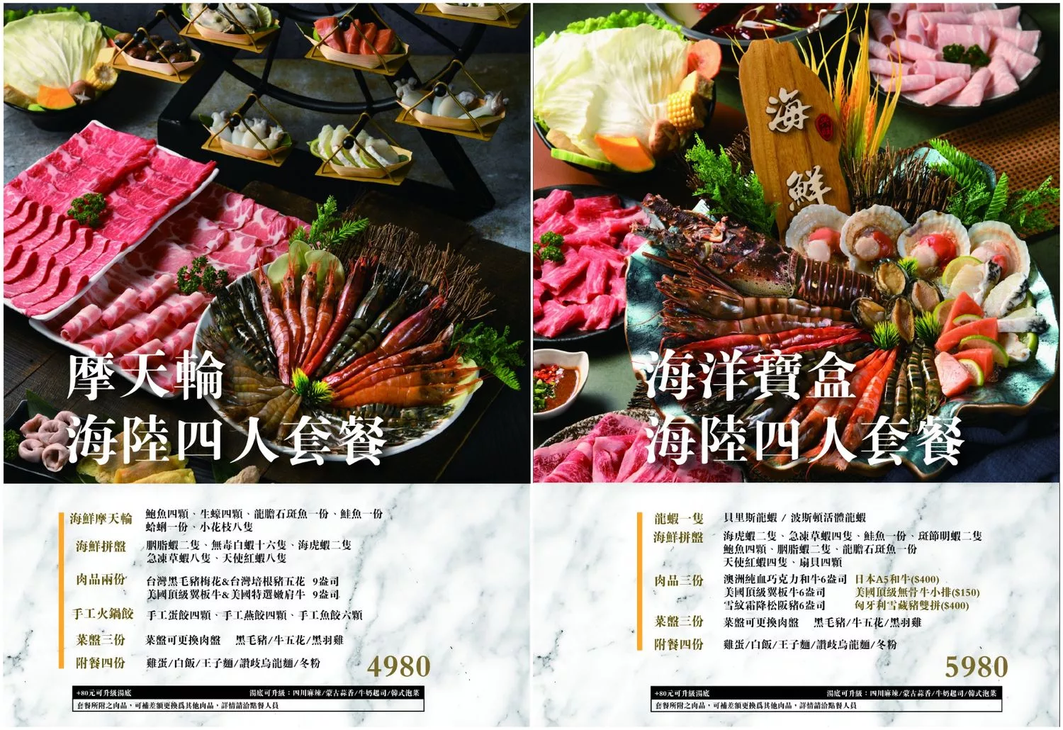 【鼓山區美食】舞古賀涮涮屋，日本A5和牛&#038;巧克力和牛入口即化太銷魂，壽星免費送肉! @混血珊莎的奇幻旅程