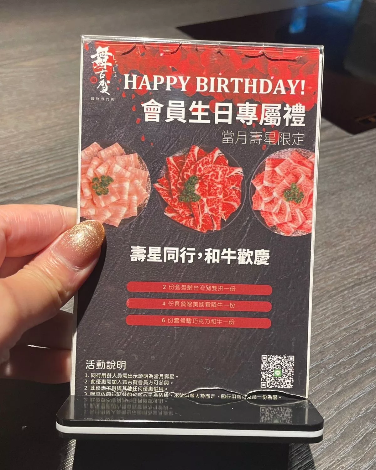 【鼓山區美食】舞古賀涮涮屋，日本A5和牛&#038;巧克力和牛入口即化太銷魂，壽星免費送肉! @混血珊莎的奇幻旅程