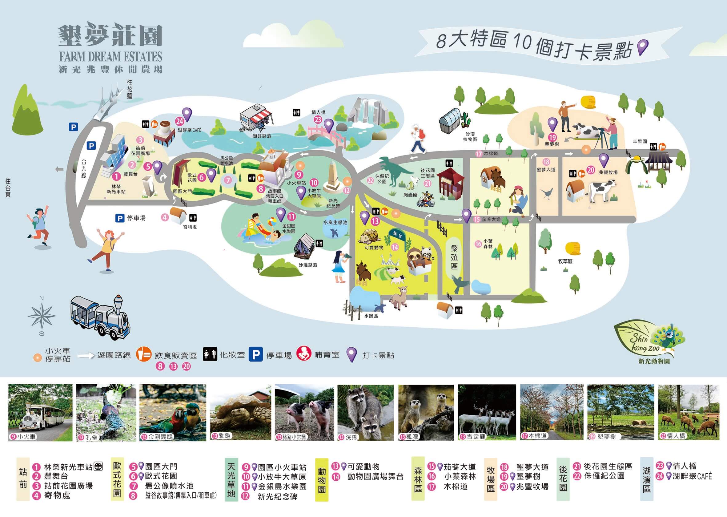 【2025花蓮懶人露營】精選 8 個花蓮露營區，山中到海濱的奢華體驗都有! @混血珊莎的奇幻旅程