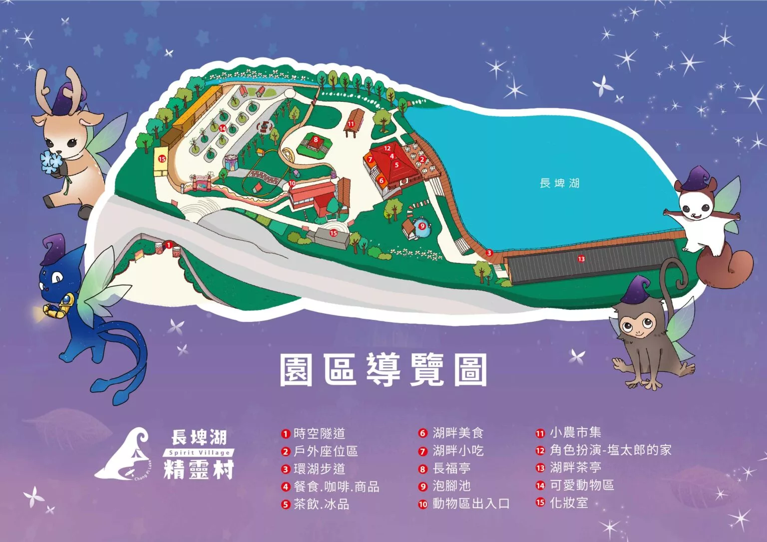 【2025宜蘭景點推薦】精選 40 個最夯的特色景點，宜蘭一日遊全攻略! @混血珊莎的奇幻旅程