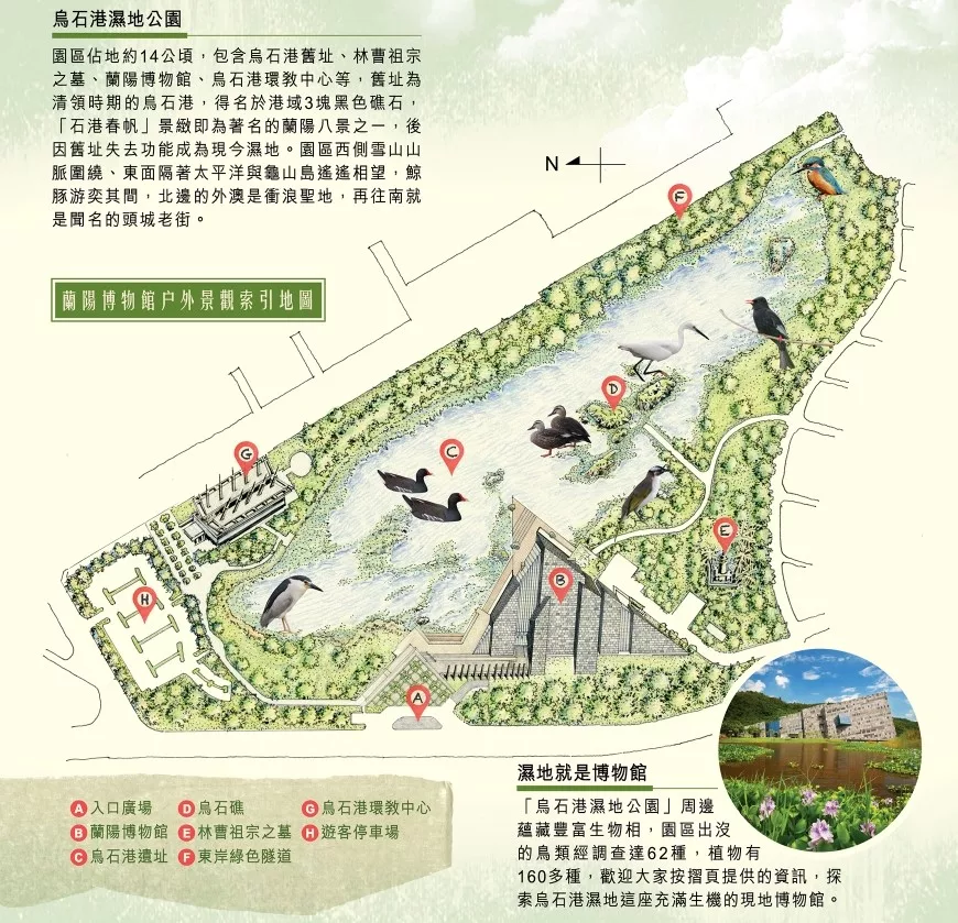 【2025宜蘭景點推薦】精選 40 個最夯的特色景點，宜蘭一日遊全攻略! @混血珊莎的奇幻旅程