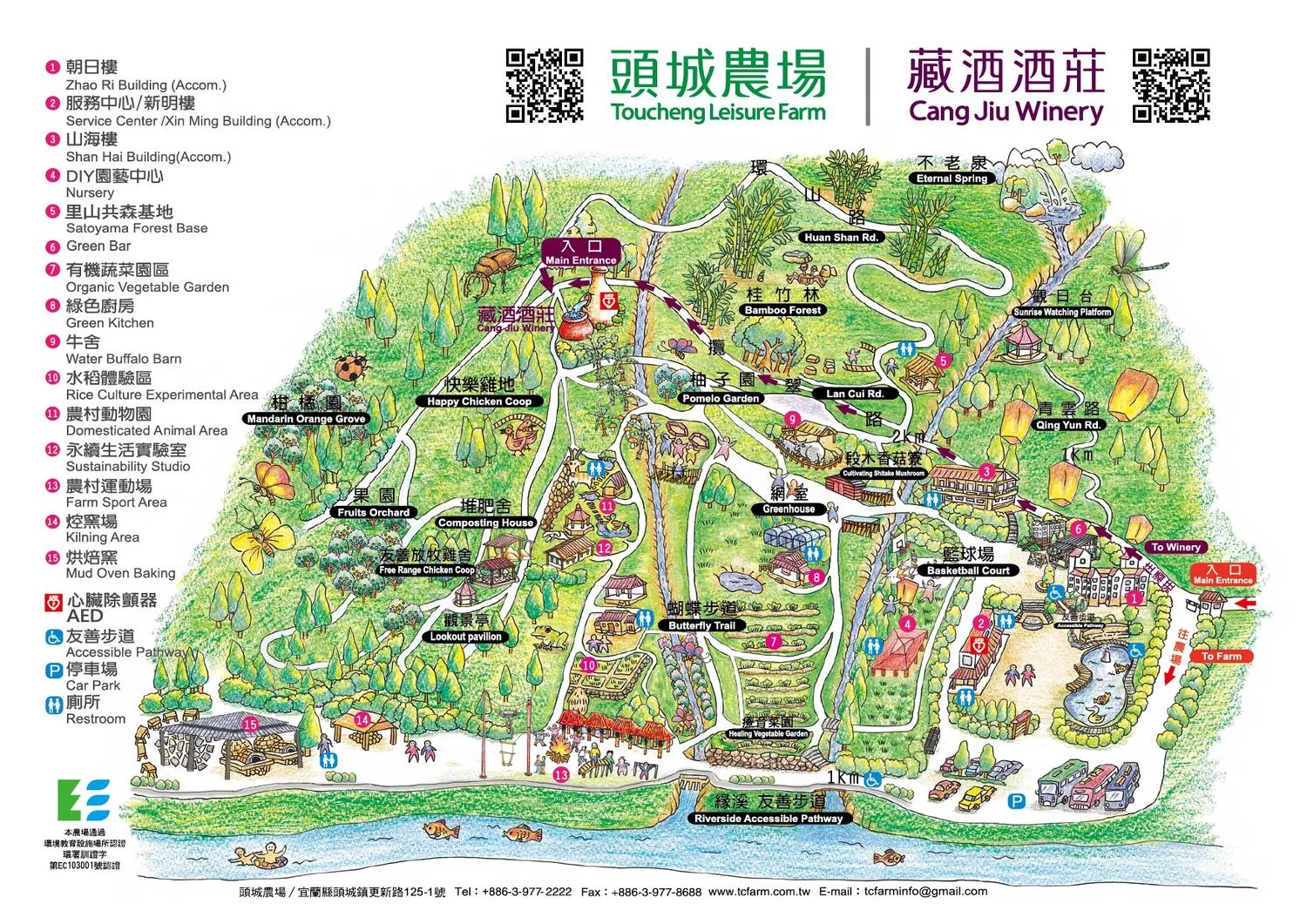 【2025宜蘭景點推薦】精選 40 個最夯的特色景點，宜蘭一日遊全攻略! @混血珊莎的奇幻旅程