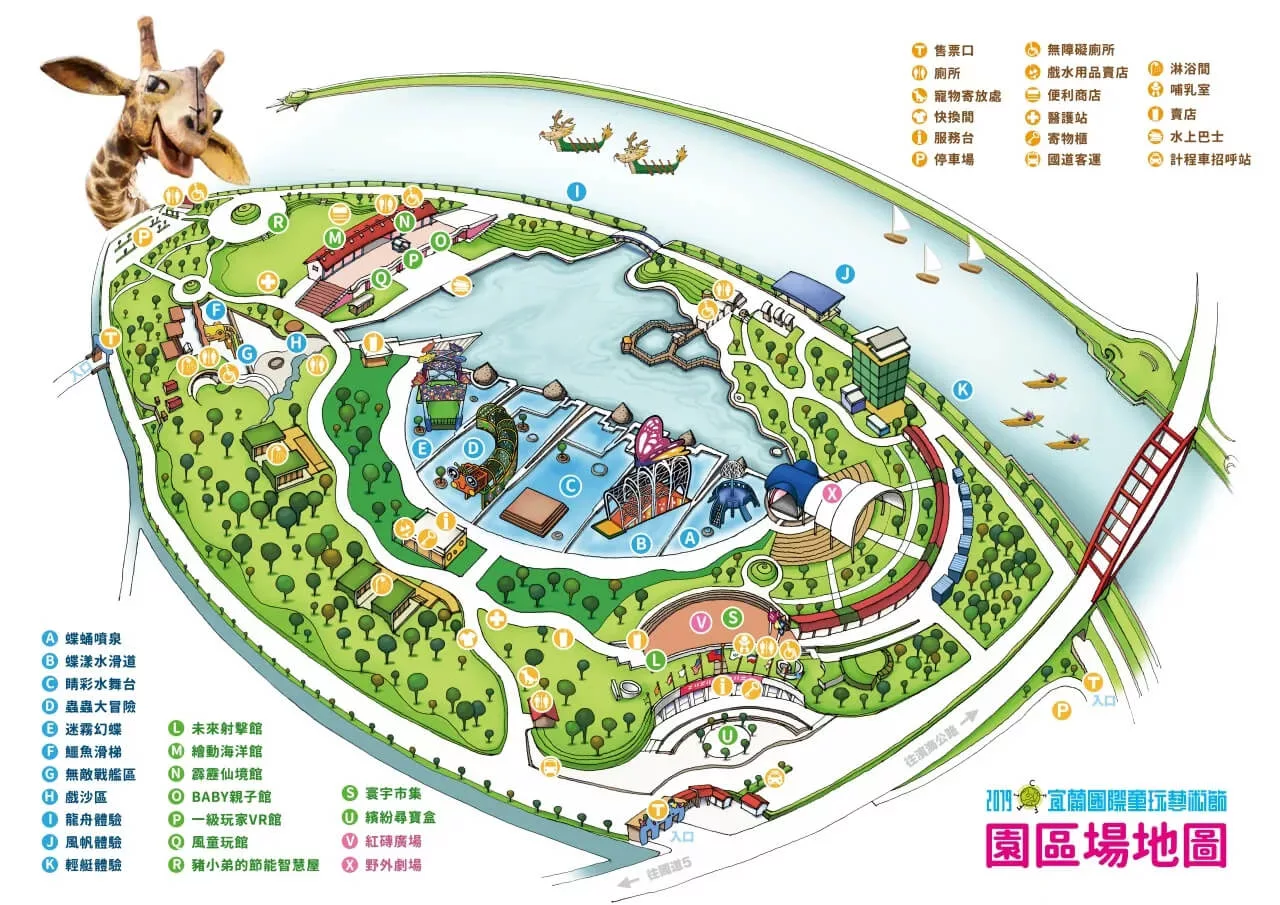 【2025宜蘭景點推薦】精選 40 個最夯的特色景點，宜蘭一日遊全攻略! @混血珊莎的奇幻旅程