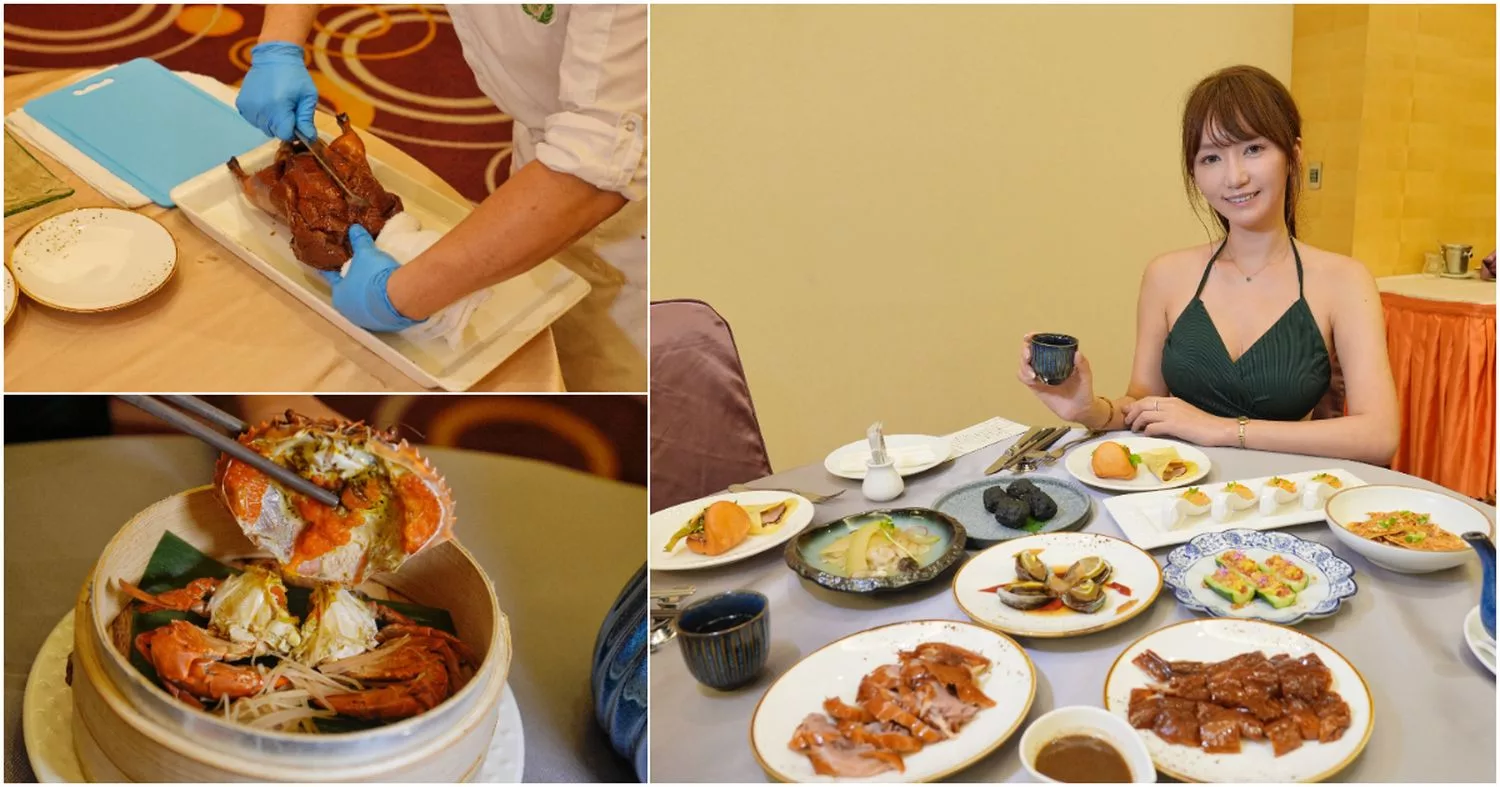 【礁溪櫻桃鴨】鳳凰軒，礁溪長榮鳳凰酒店新宜蘭菜，櫻桃鴨6吃創新中菜! @混血珊莎的奇幻旅程