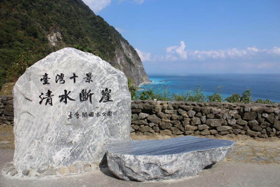 【2025花蓮景點推薦】精選 20 個必遊景點，打造完美花蓮一日遊！ @混血珊莎的奇幻旅程