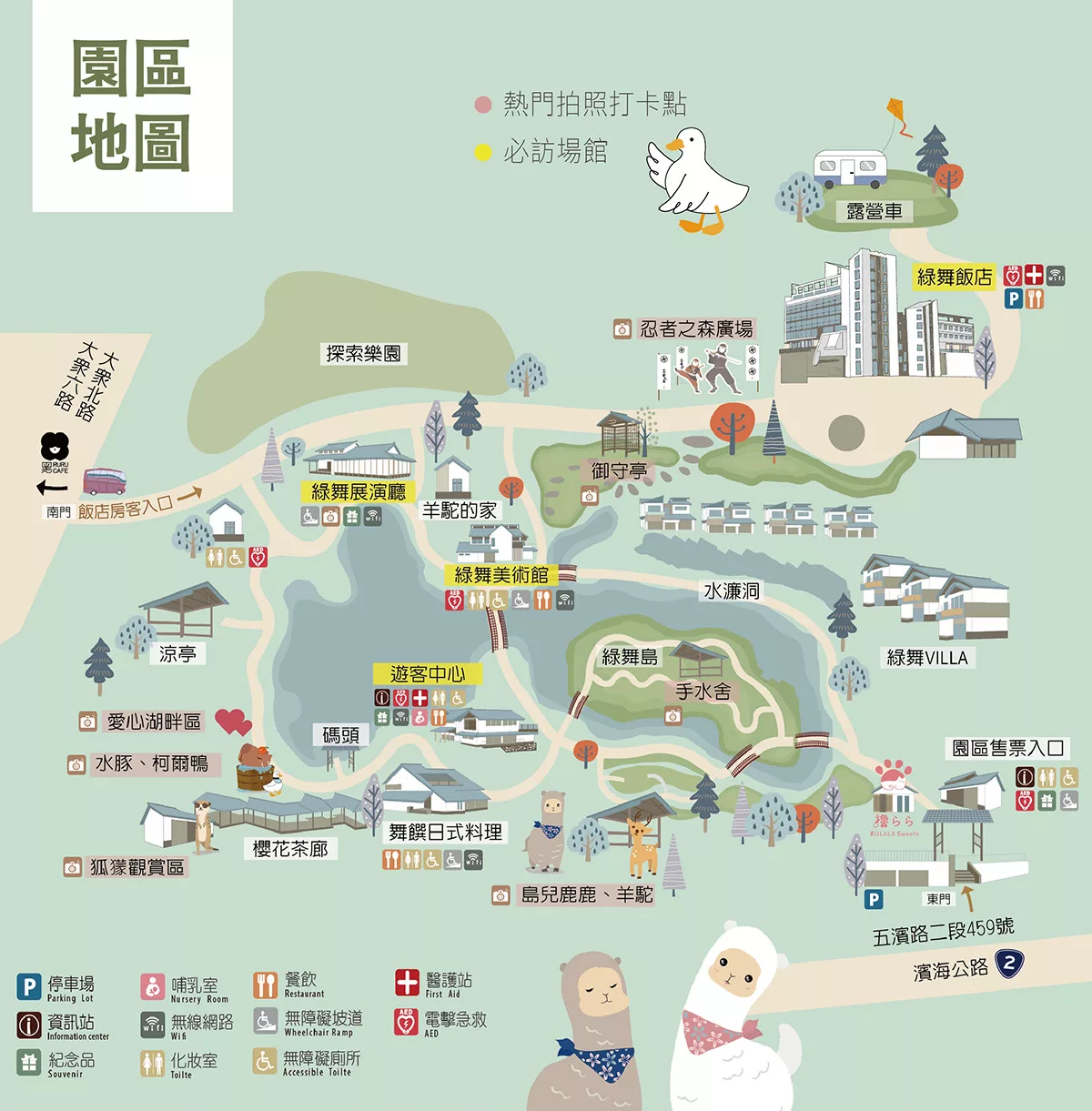 【2025宜蘭景點推薦】精選 40 個最夯的特色景點，宜蘭一日遊全攻略! @混血珊莎的奇幻旅程
