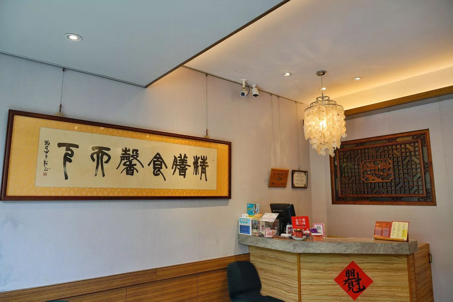 【台中台菜推薦】膳馨民間創作料理，蟬聯三年米其林餐盤推薦，Google 4.9 顆星高評價! @混血珊莎的奇幻旅程