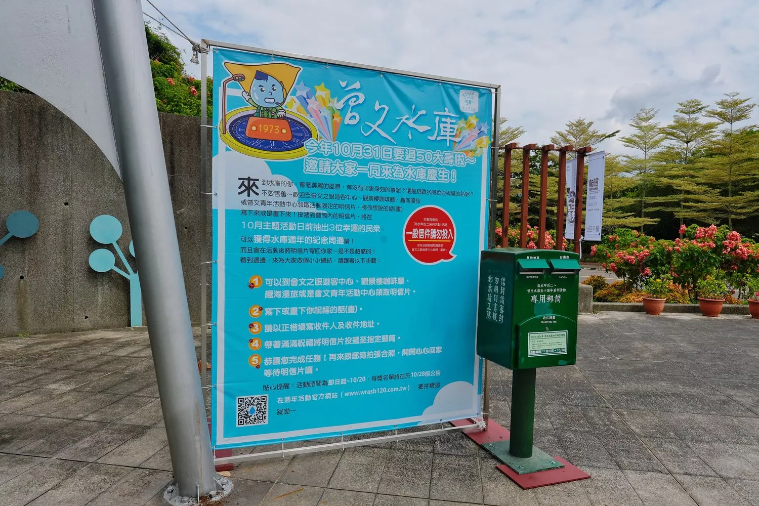 【曾文水庫觀景台】搭船徜徉全台最大水庫，360 度湖景，曾文水庫餐廳! @混血珊莎的奇幻旅程