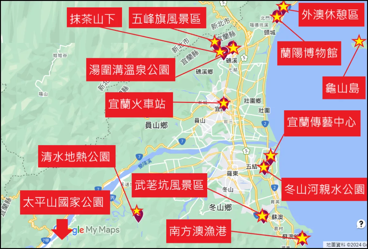 【2025宜蘭景點推薦】精選 40 個最夯的特色景點，宜蘭一日遊全攻略! @混血珊莎的奇幻旅程