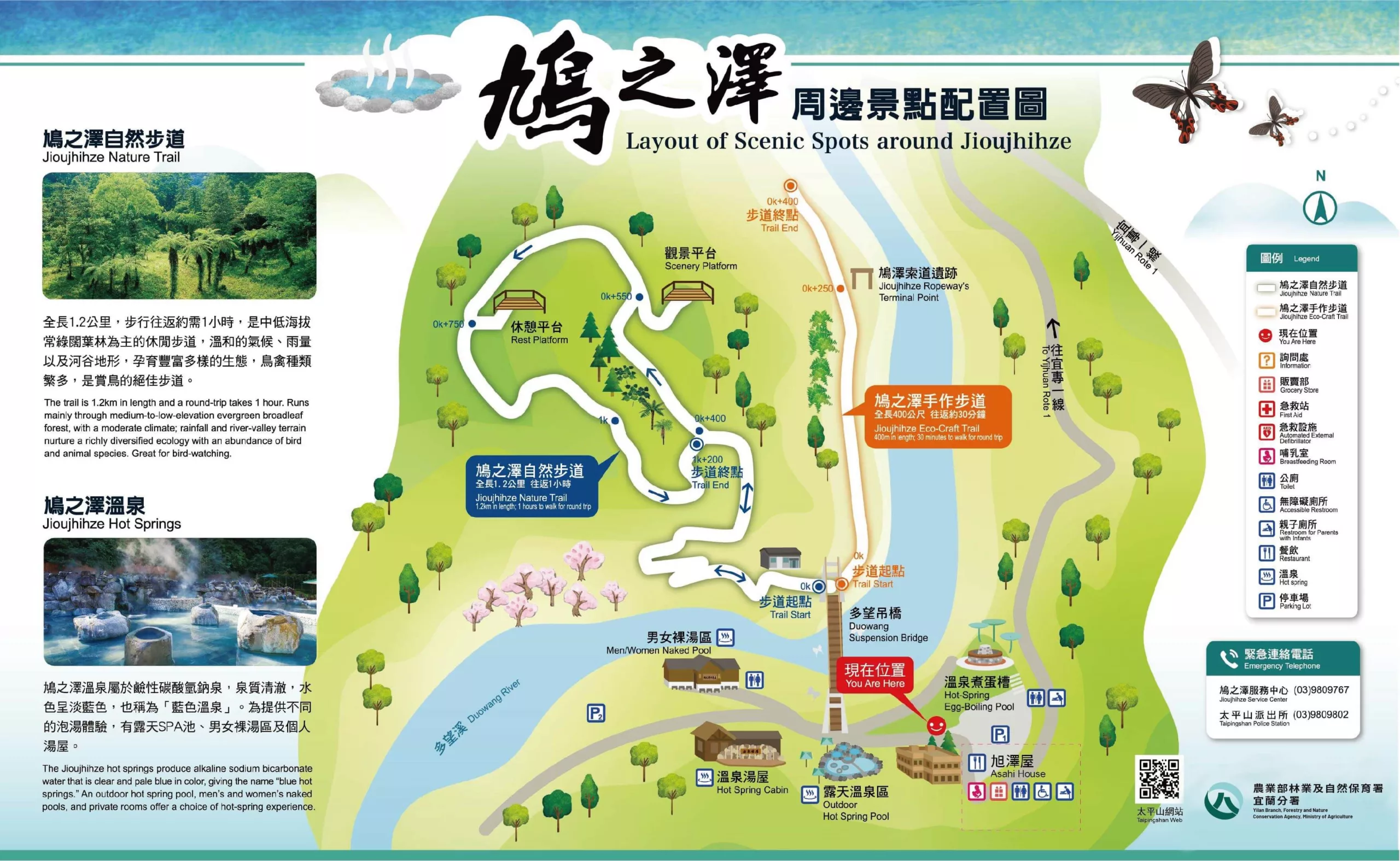 【2025宜蘭景點推薦】精選 40 個最夯的特色景點，宜蘭一日遊全攻略! @混血珊莎的奇幻旅程