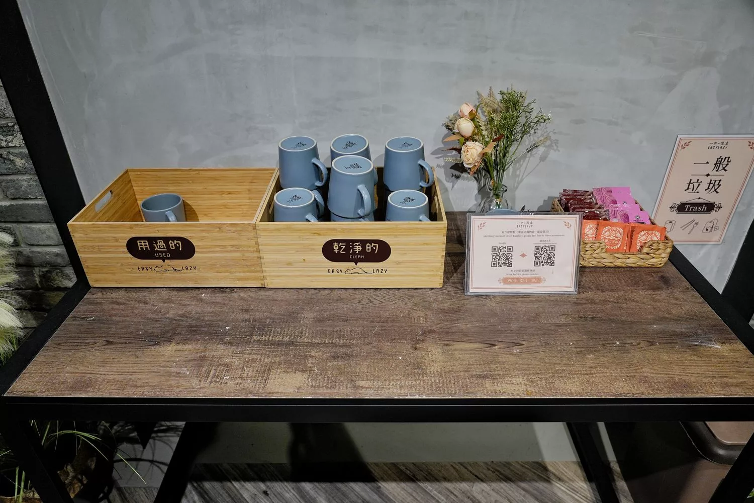 【台中一中街住宿】一中漫走民宿旅店，走路 2 分鐘就到一中街夜市! @混血珊莎的奇幻旅程