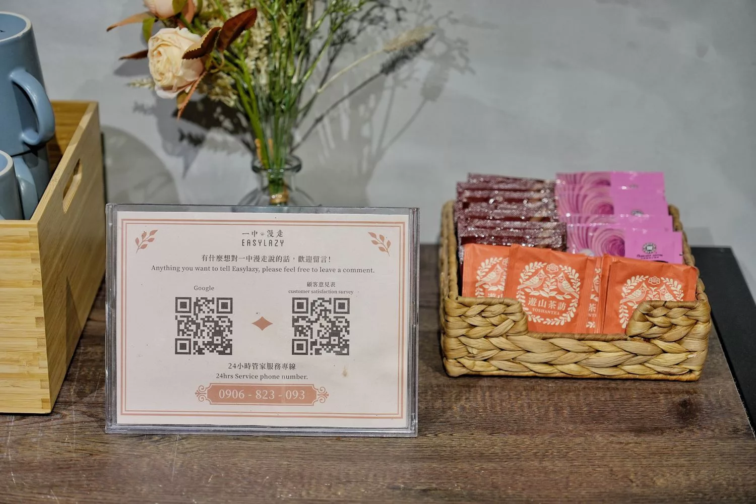 【台中一中街住宿】一中漫走民宿旅店，走路 2 分鐘就到一中街夜市! @混血珊莎的奇幻旅程