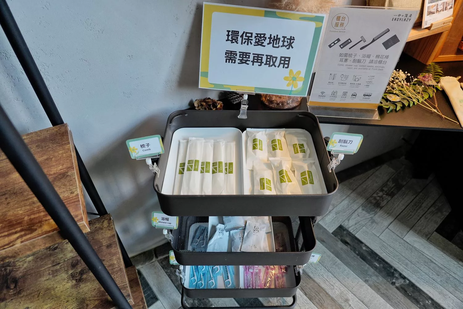 【台中一中街住宿】一中漫走民宿旅店，走路 2 分鐘就到一中街夜市! @混血珊莎的奇幻旅程