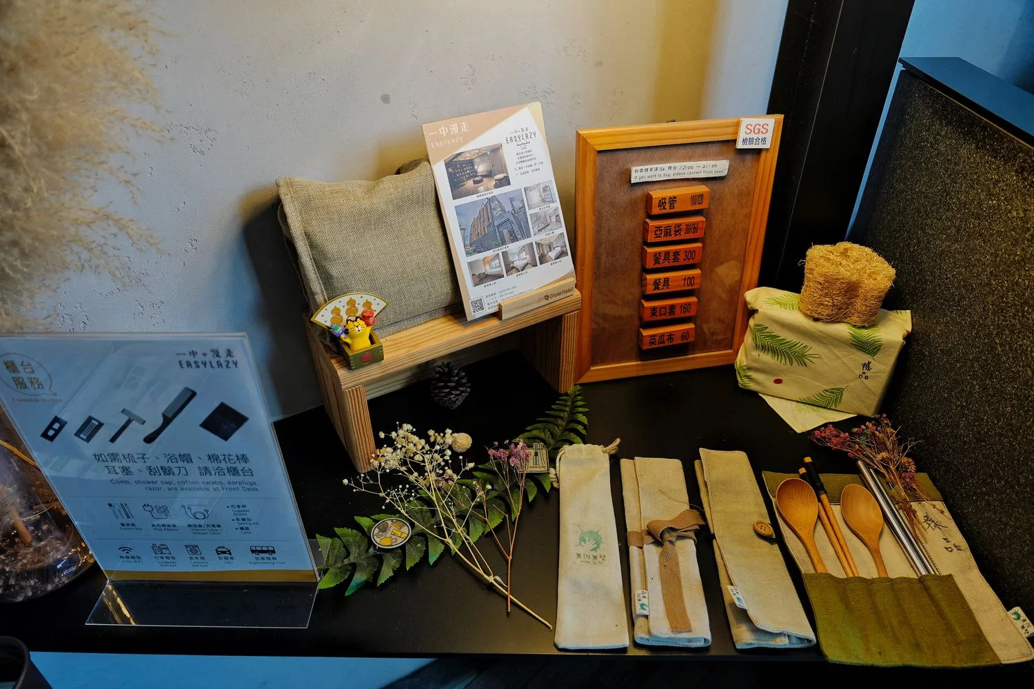 【台中一中街住宿】一中漫走民宿旅店，走路 2 分鐘就到一中街夜市! @混血珊莎的奇幻旅程