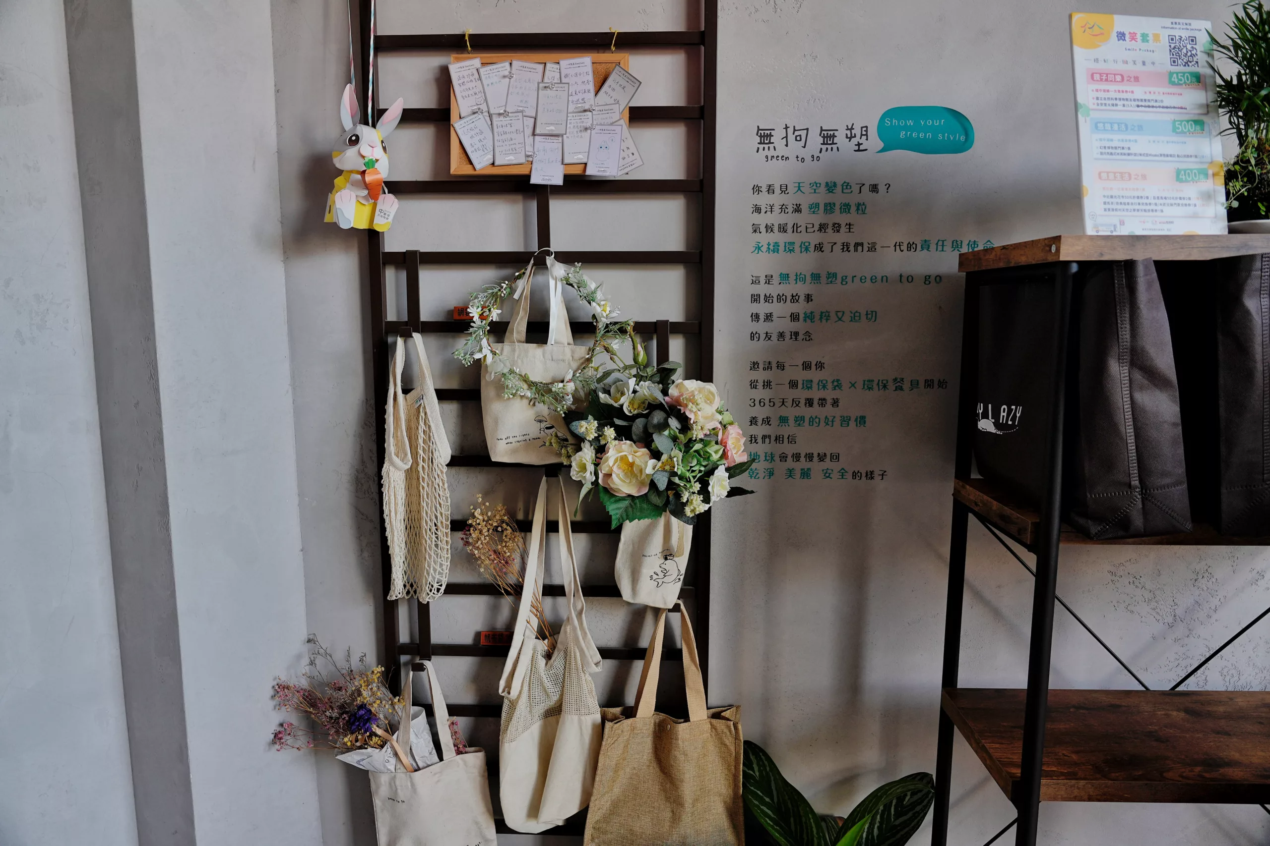 【台中一中街住宿】一中漫走民宿旅店，走路 2 分鐘就到一中街夜市! @混血珊莎的奇幻旅程
