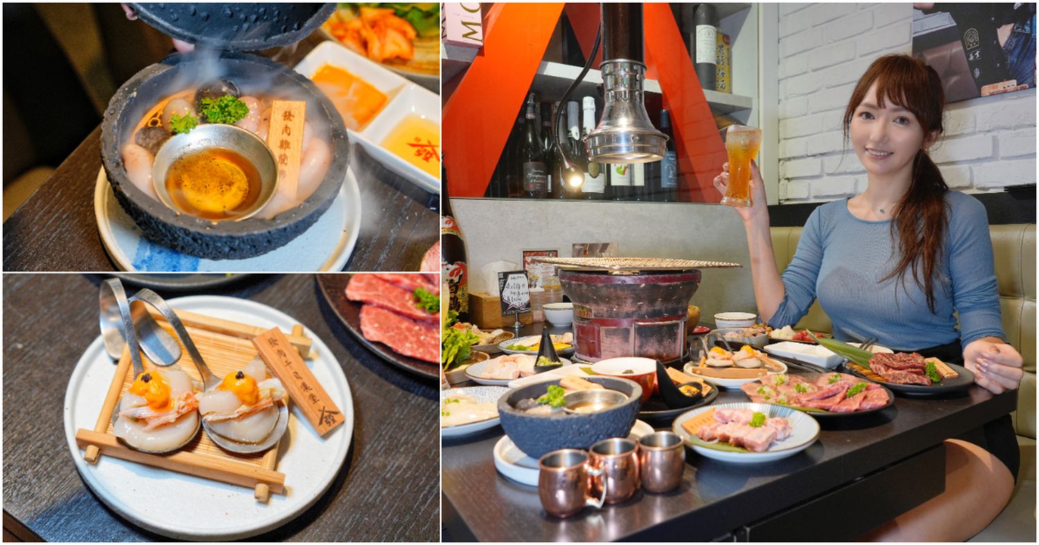 發肉燒肉餐酒，Google評價 4.9 顆星人氣推薦，慶生聚餐嗨不停! @混血珊莎的奇幻旅程