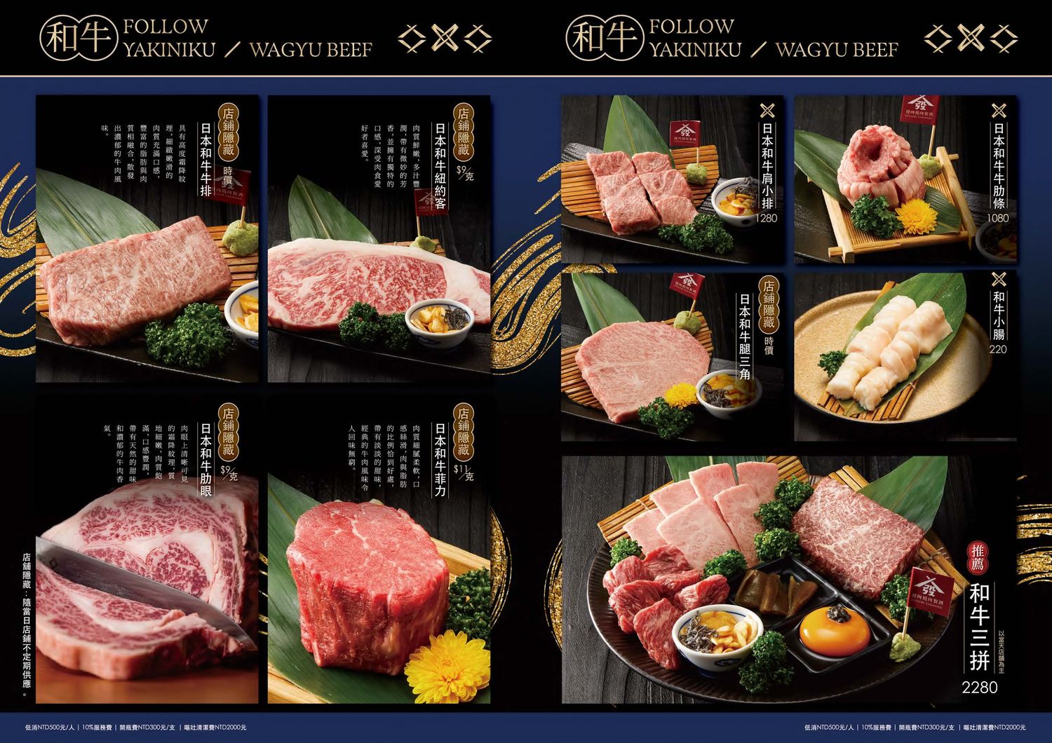發肉燒肉餐酒，Google評價 4.9 顆星人氣推薦，慶生聚餐嗨不停! @混血珊莎的奇幻旅程