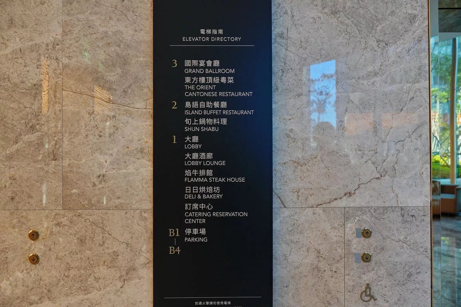 【全新台北婚宴場地】台北漢來大飯店宴會廳，全台最長環場大螢幕，夢幻系水上禮堂! @混血珊莎的奇幻旅程