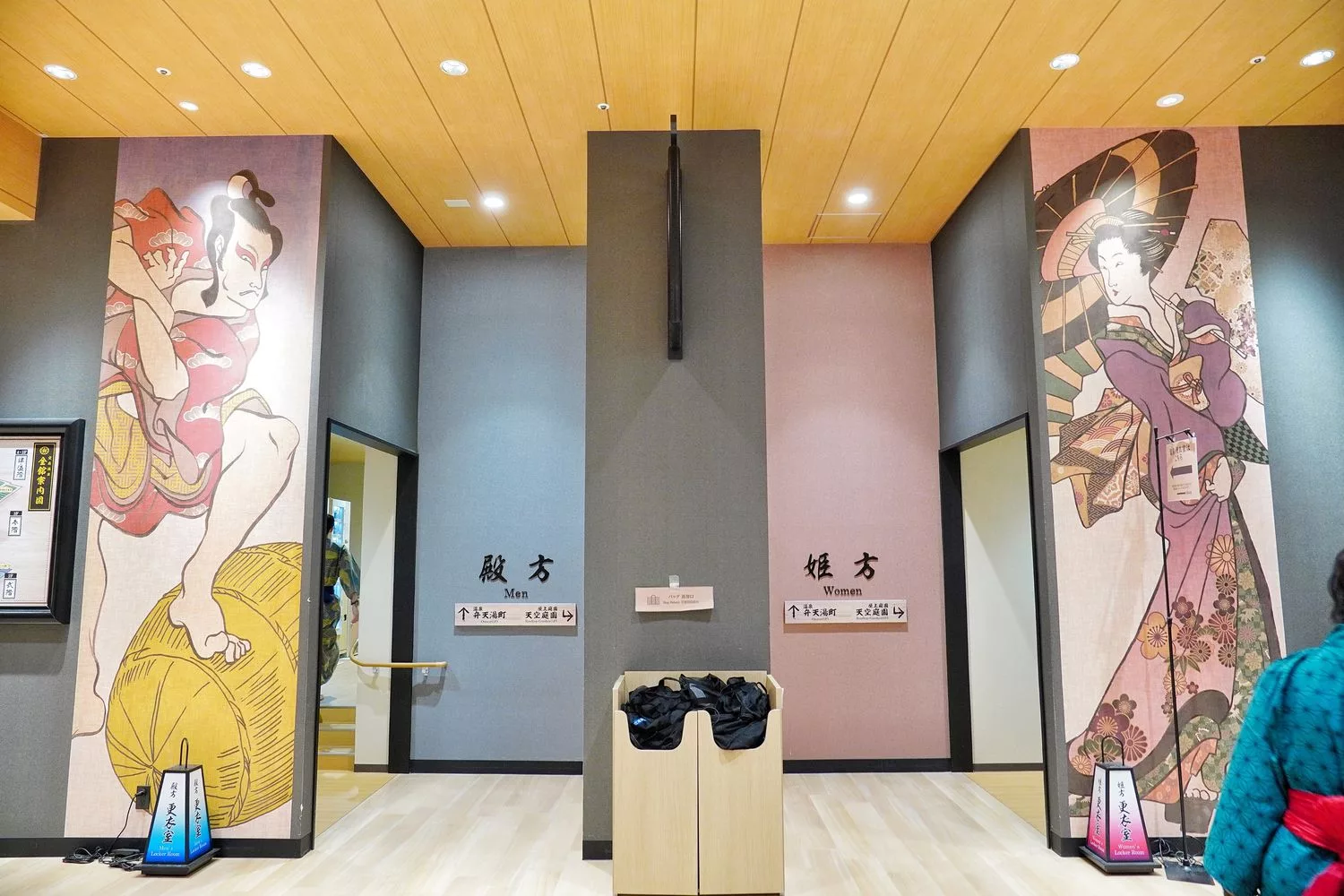 【大阪溫泉】大阪空庭溫泉，穿浴衣泡湯屋暢遊溫泉主題樂園! @混血珊莎的奇幻旅程