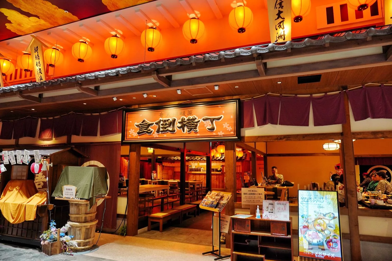 【大阪溫泉】大阪空庭溫泉，穿浴衣泡湯屋暢遊溫泉主題樂園! @混血珊莎的奇幻旅程