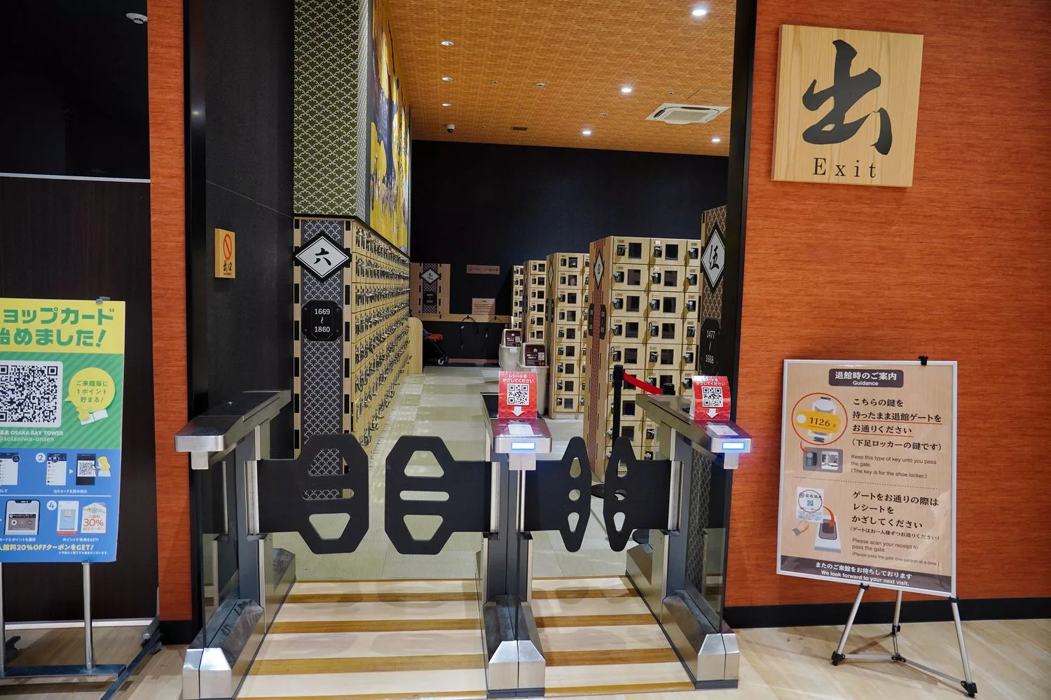 【大阪溫泉】大阪空庭溫泉，穿浴衣泡湯屋暢遊溫泉主題樂園! @混血珊莎的奇幻旅程