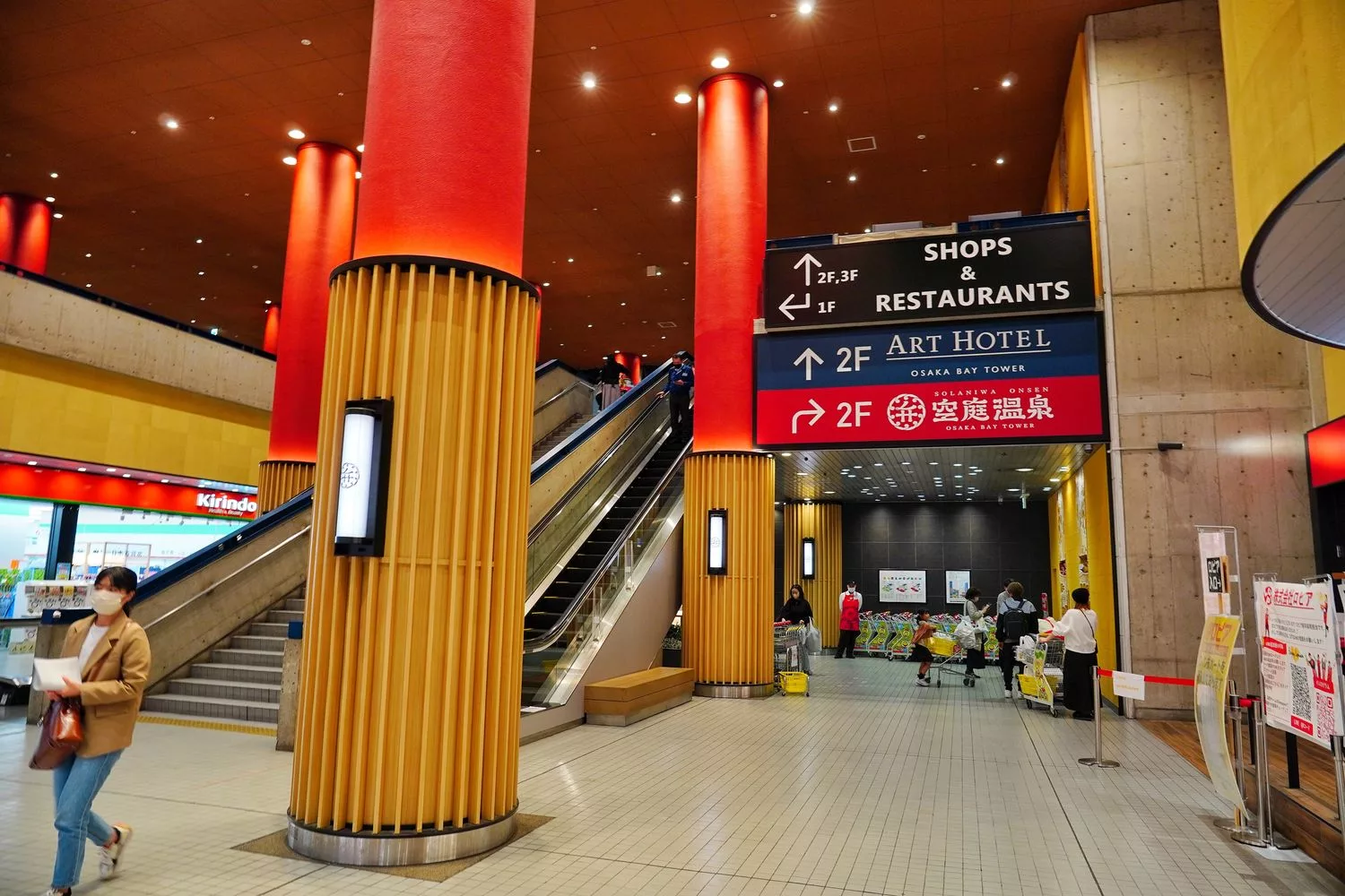 【大阪溫泉】大阪空庭溫泉，穿浴衣泡湯屋暢遊溫泉主題樂園! @混血珊莎的奇幻旅程