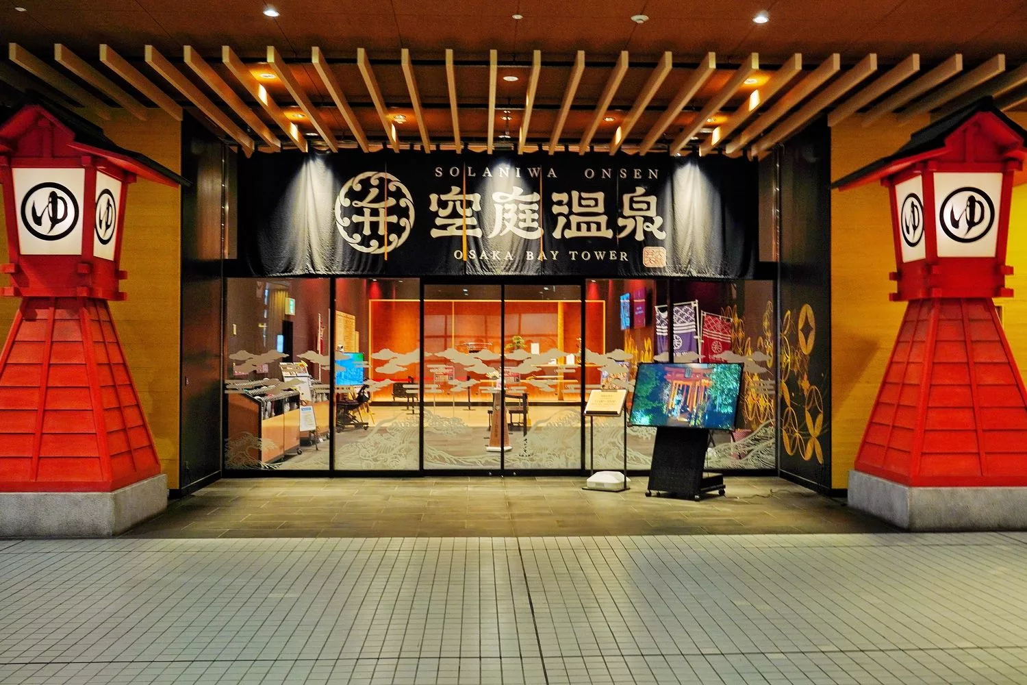 【大阪溫泉】大阪空庭溫泉，穿浴衣泡湯屋暢遊溫泉主題樂園! @混血珊莎的奇幻旅程