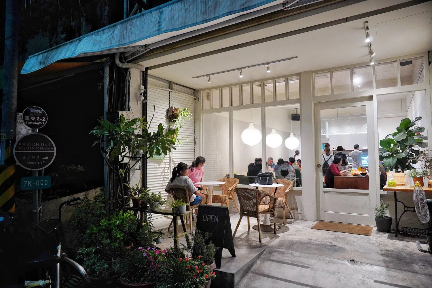 【池上冰店】池上田味家，客家系甜點牛汶水，在地人的下午茶! @混血珊莎的奇幻旅程