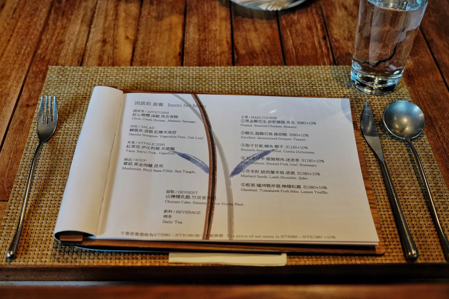 烏來馥森阪治trio｜空靈山景超療癒，馥森阪治湯屋價格餐點攻略! @混血珊莎的奇幻旅程