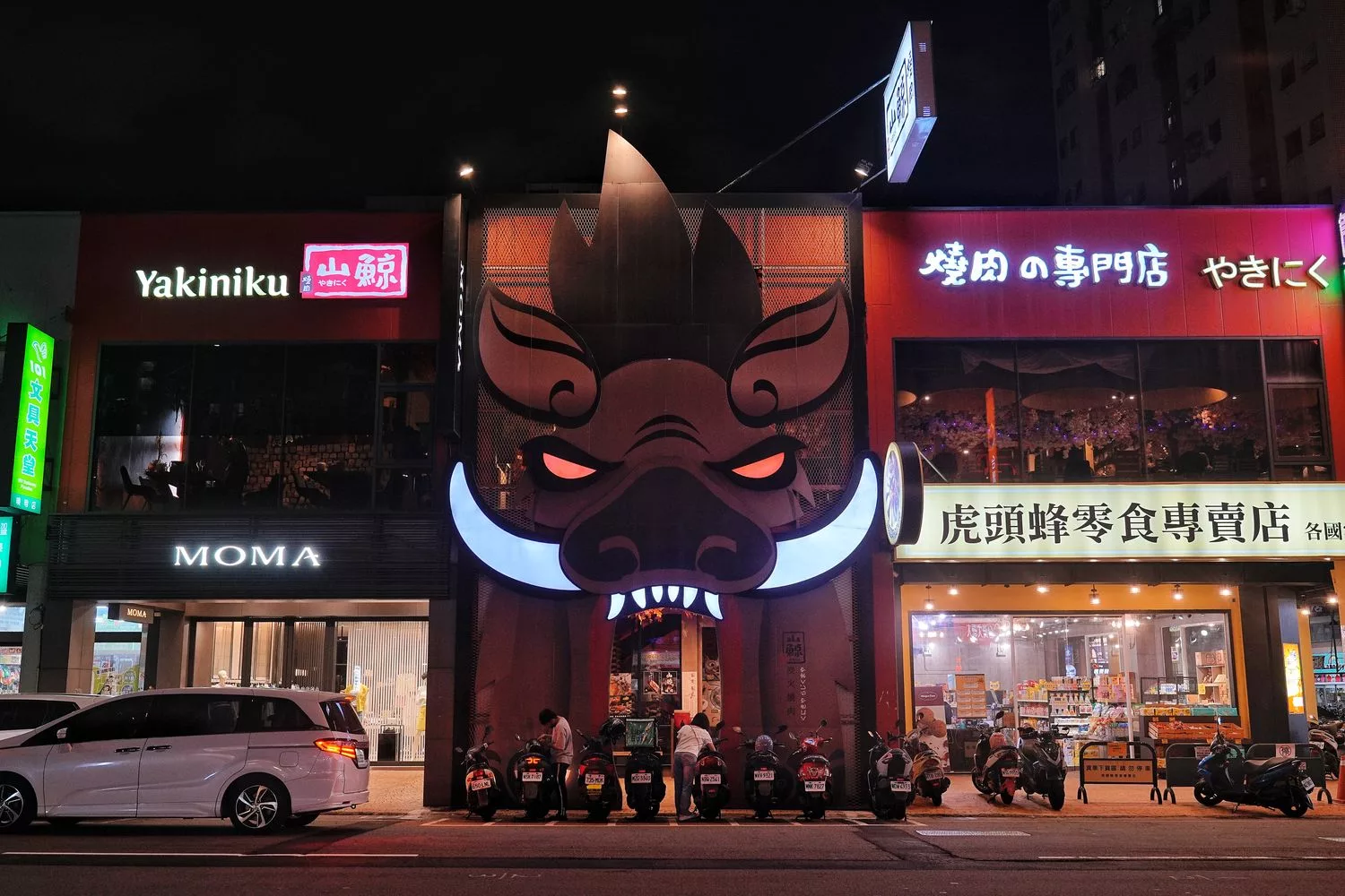 【台中北區燒肉】山鯨燒肉，浮誇系A5和牛寶箱，穿和服寫繪馬沉浸式日式體驗! @混血珊莎的奇幻旅程