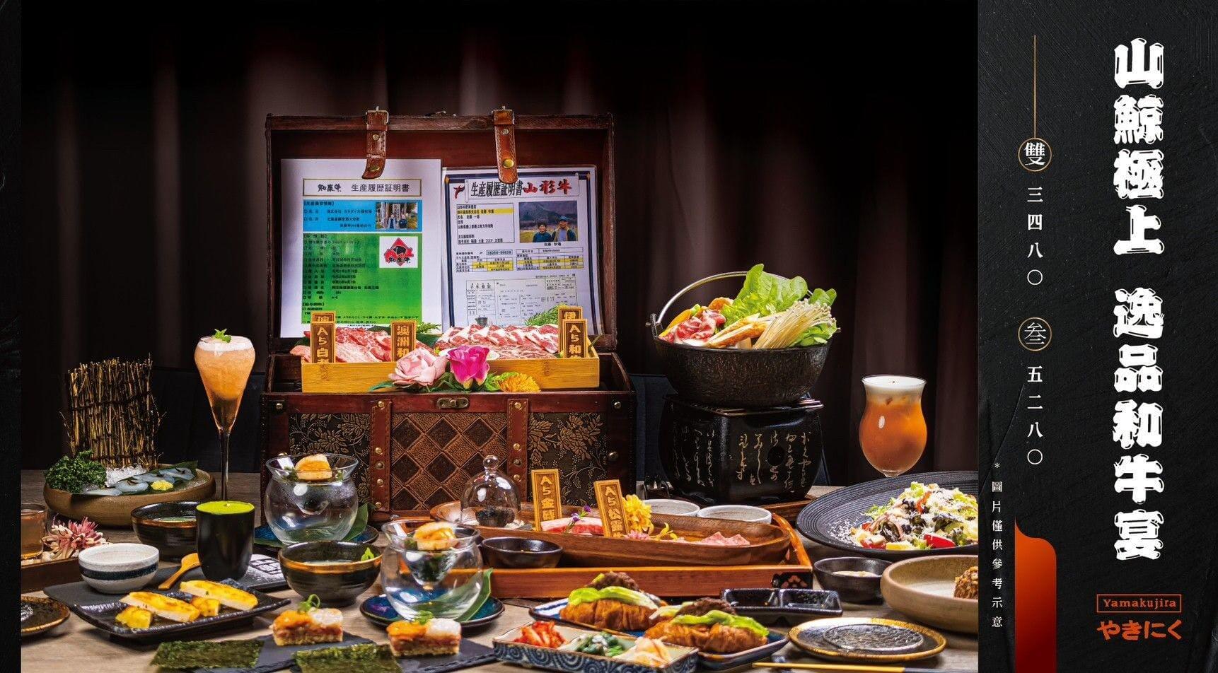 【台中北區燒肉】山鯨燒肉，浮誇系A5和牛寶箱，穿和服寫繪馬沉浸式日式體驗! @混血珊莎的奇幻旅程
