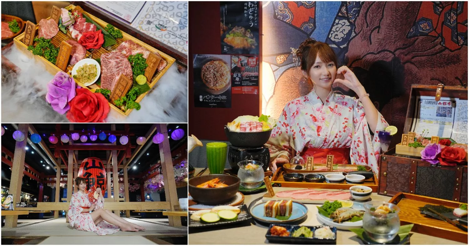 【2025台中高級餐廳】精選 11 間台中高檔餐廳，尊榮享受優雅美食時光！ @混血珊莎的奇幻旅程
