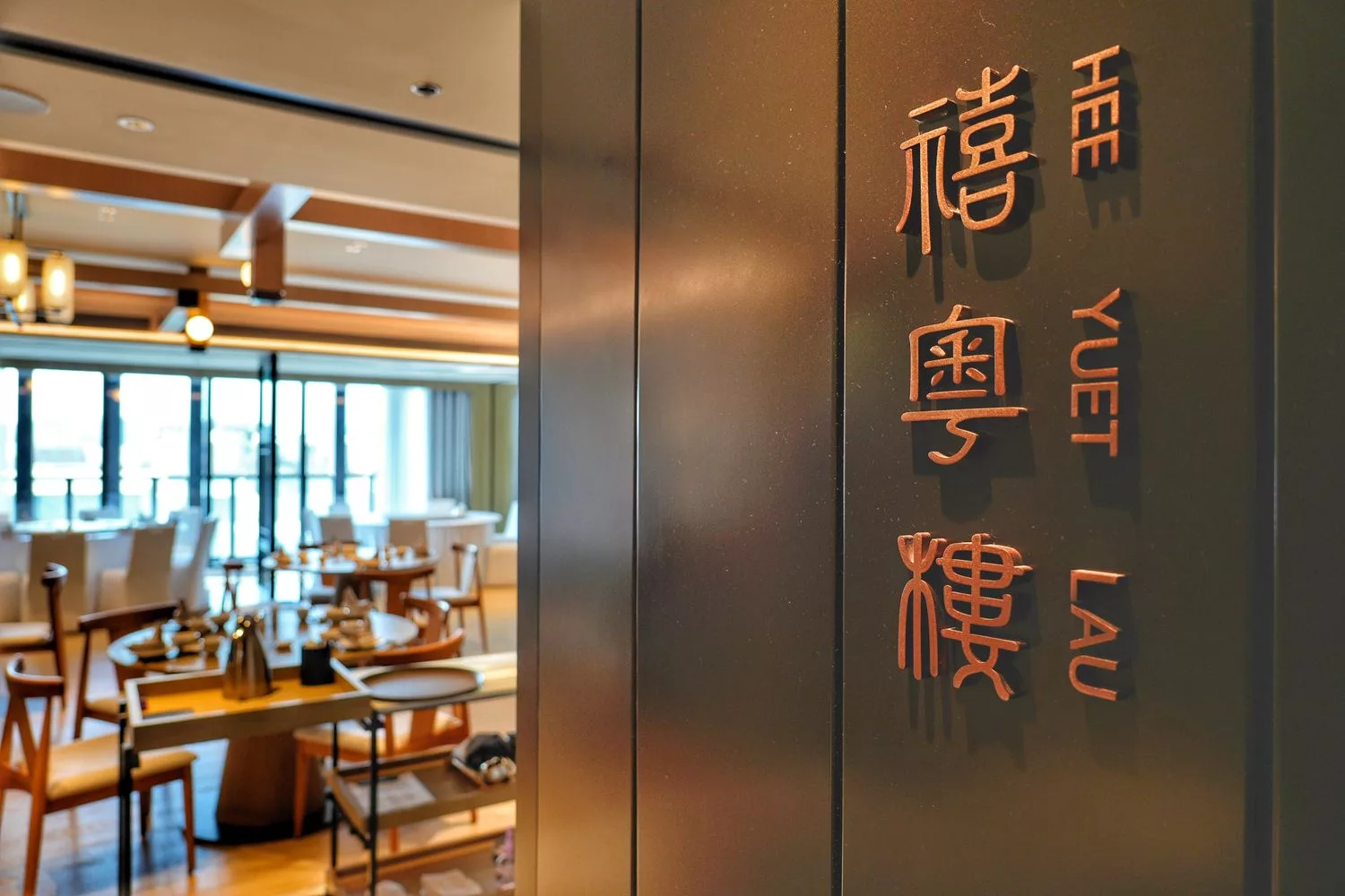 八里福朋喜來登酒店|無邊際泳池夢幻河景，房內獨享黃金美人湯! @混血珊莎的奇幻旅程