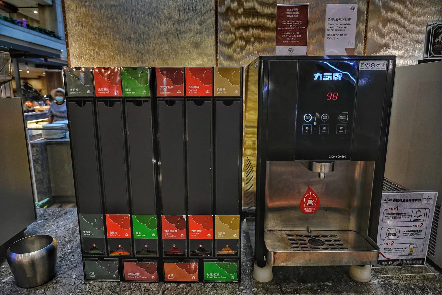 【台北福華飯店自助餐】台北福華彩虹座，多達 50 款義式料理，紅白酒氣泡酒啤酒無限暢飲! @混血珊莎的奇幻旅程