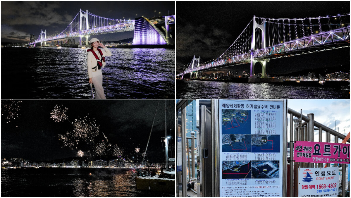 釜山通行證｜VISIT BUSAN PASS免費景點 48 小時實玩攻略! @混血珊莎的奇幻旅程