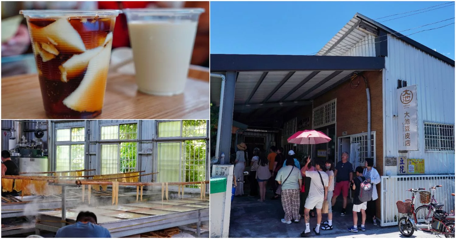 【大池豆皮店】池上豆皮，必吃 50 年人氣名店(菜單)! @混血珊莎的奇幻旅程