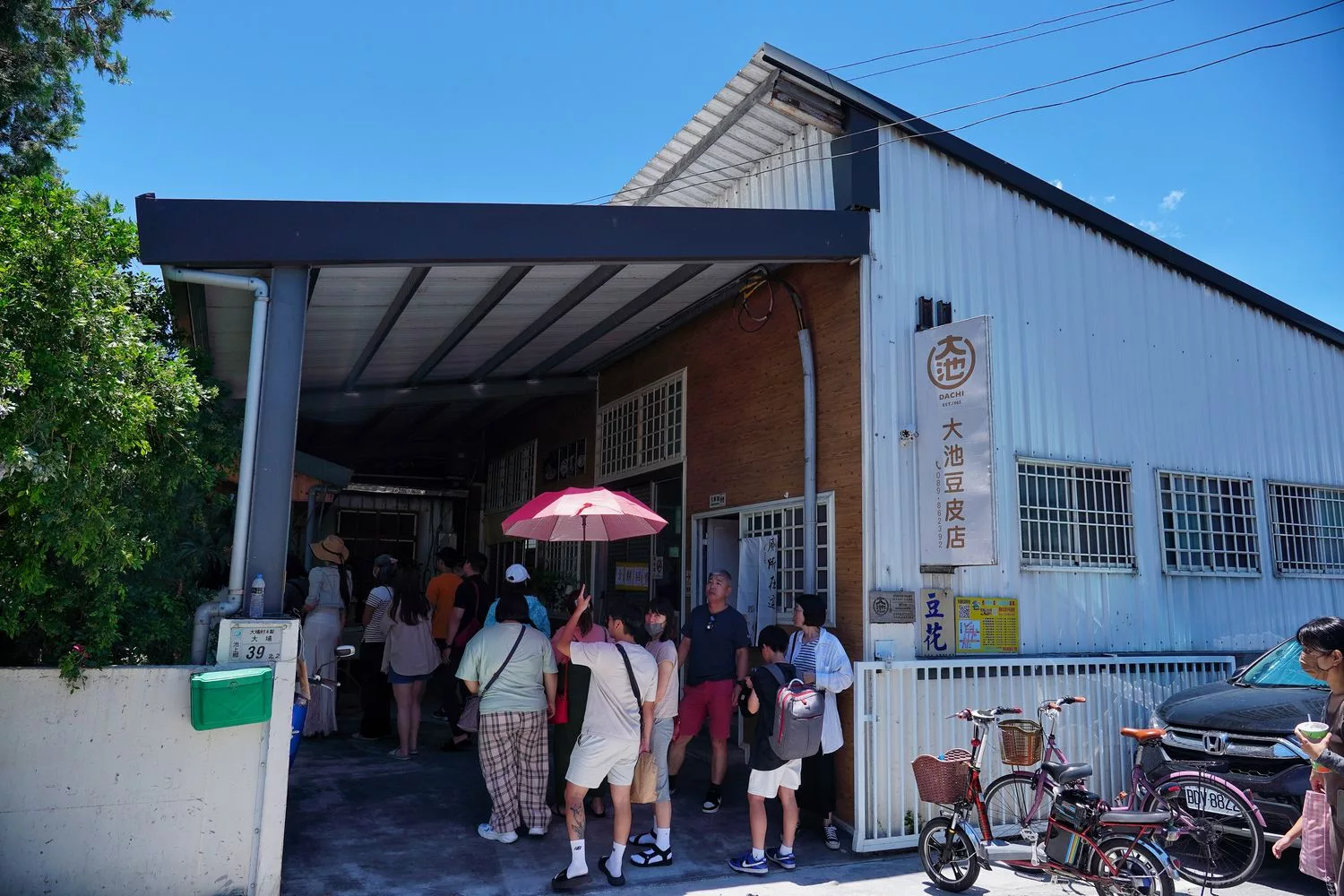 【大池豆皮店】池上豆皮，必吃 50 年人氣名店(菜單)! @混血珊莎的奇幻旅程