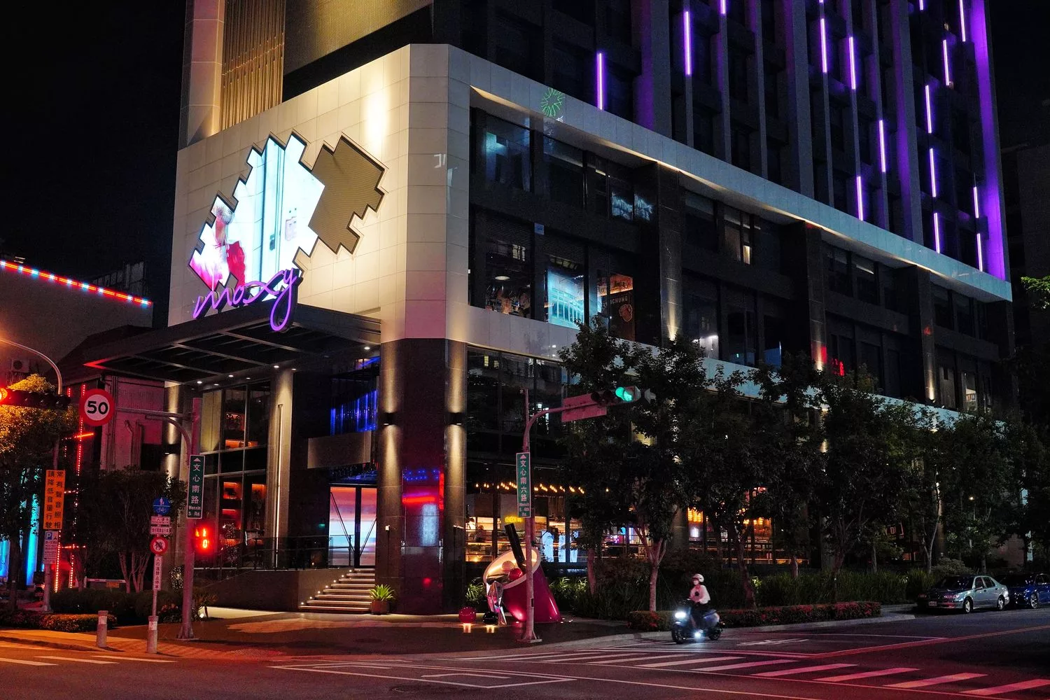 【2025台中住宿推薦】精選 30 間台中飯店優惠，特色、價格、全攻略! @混血珊莎的奇幻旅程