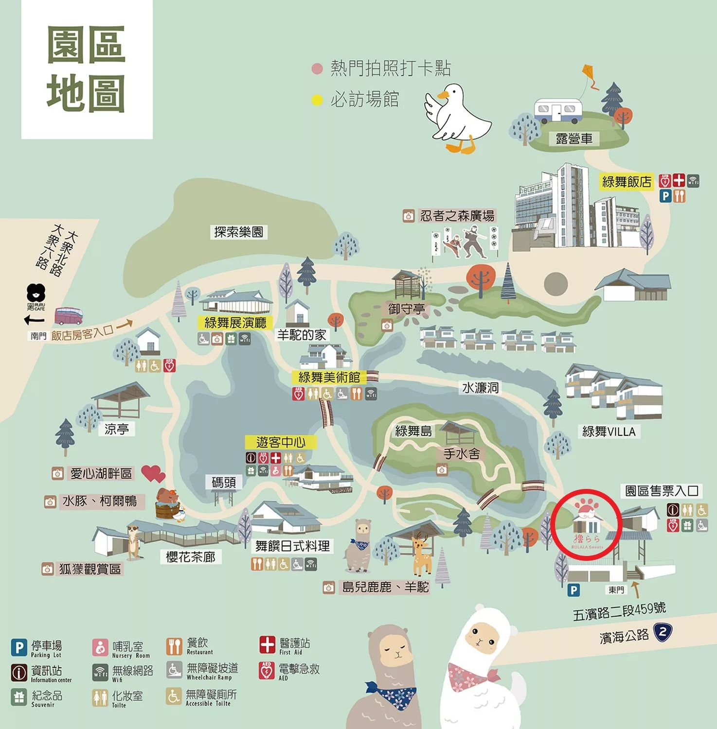 擼LALA Sweets｜新開幕宜蘭貓咪咖啡廳，和喵星人度過午茶時光! @混血珊莎的奇幻旅程
