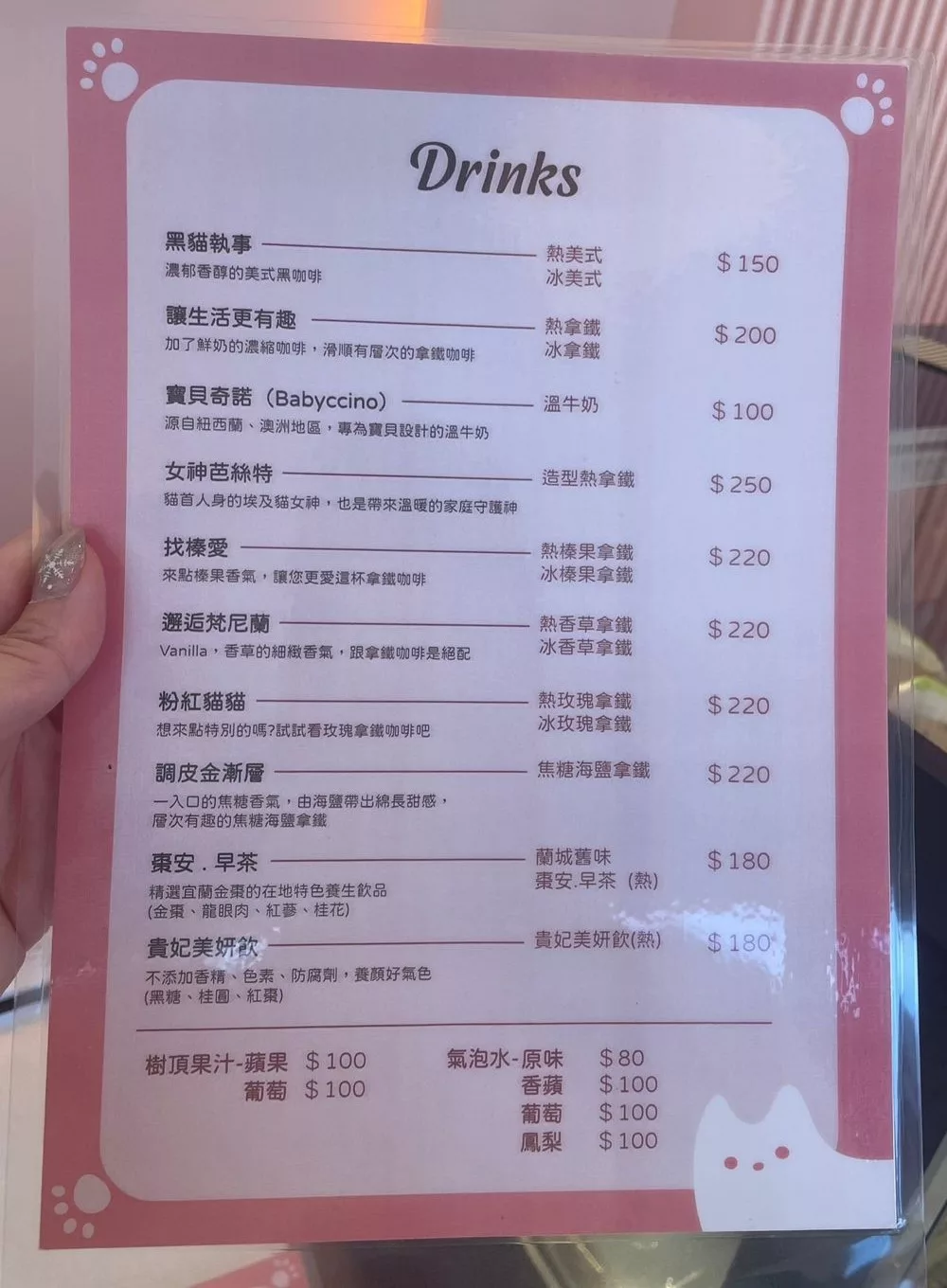擼LALA Sweets｜新開幕宜蘭貓咪咖啡廳，和喵星人度過午茶時光! @混血珊莎的奇幻旅程