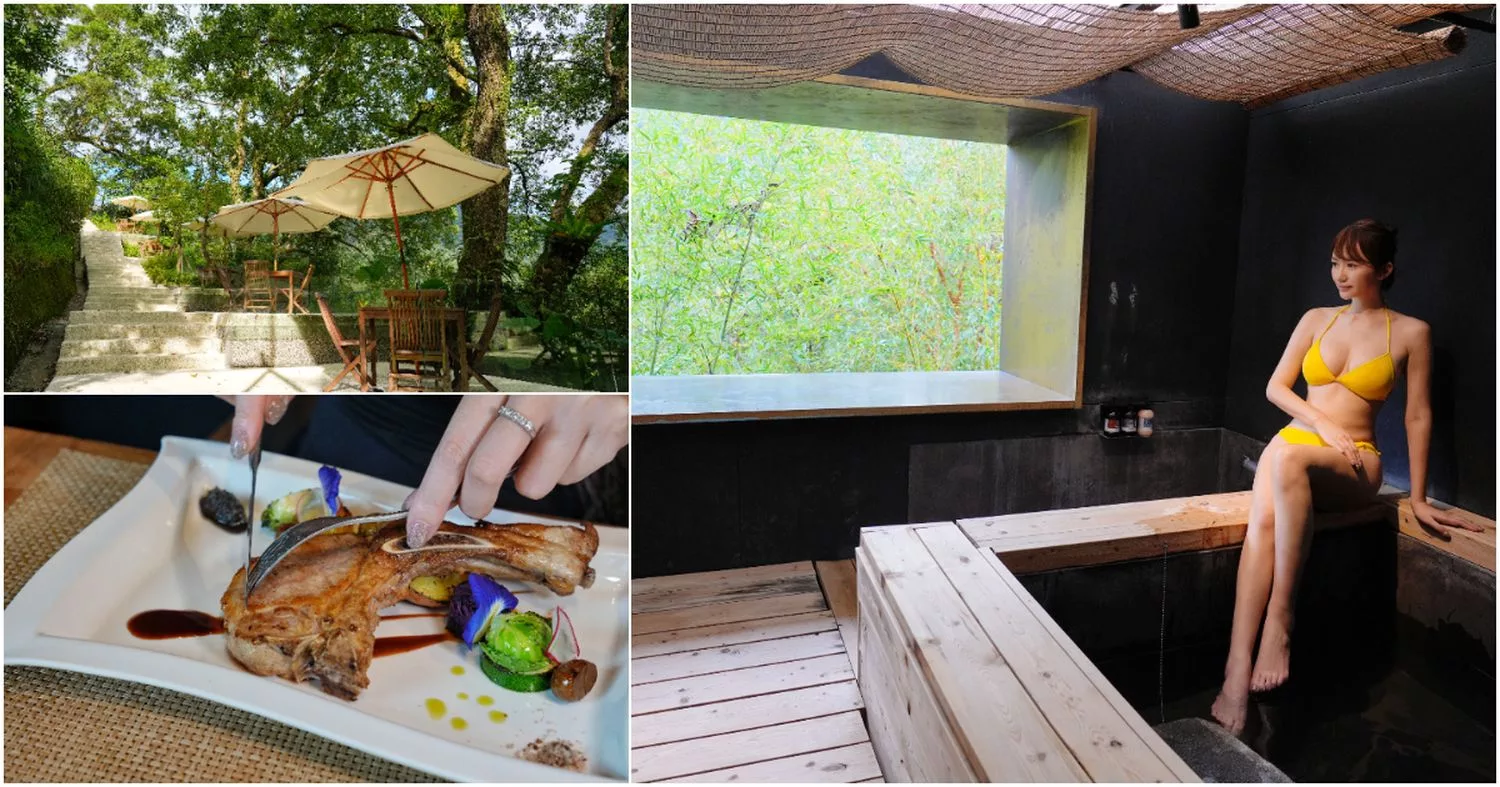 烏來馥森阪治trio｜空靈山景超療癒，馥森阪治湯屋價格餐點攻略! @混血珊莎的奇幻旅程