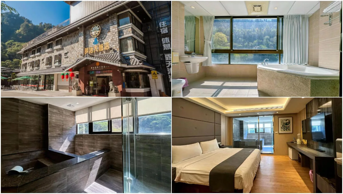 【2025台中溫泉推薦】精選 14 間台中溫泉飯店,湯池療癒浪漫之選! @混血珊莎的奇幻旅程 【2025台中溫泉推薦】精選 14 間台中溫泉飯店,湯池療癒浪漫之選! @混血珊莎的奇幻旅程