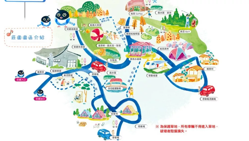 【2025苗栗懶人露營】精選 12 間苗栗露營，挑選最適合你的露營場地！ @混血珊莎的奇幻旅程