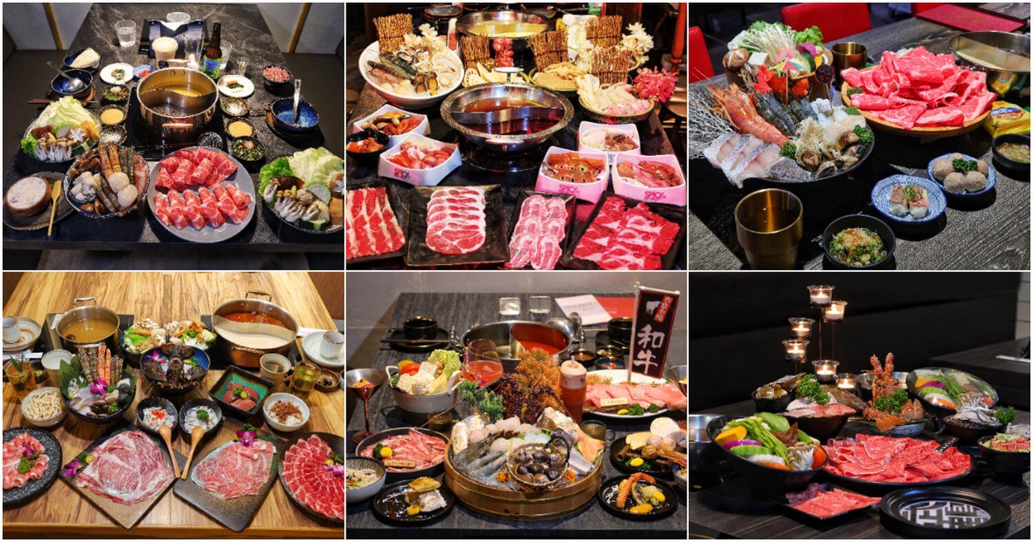【2025麻辣鍋推薦】精選 24 間麻辣火鍋店，溫暖身心的辣味饗宴！ @混血珊莎的奇幻旅程