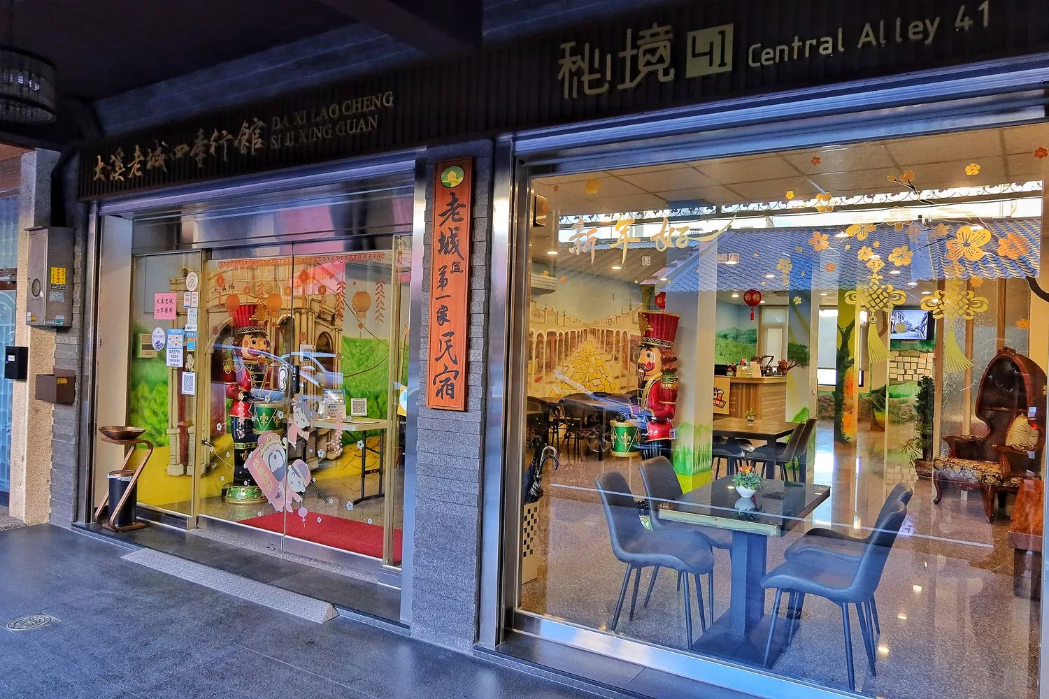 【2025桃園飯店推薦】精選 13 間人氣桃園住宿，狂推首選! @混血珊莎的奇幻旅程