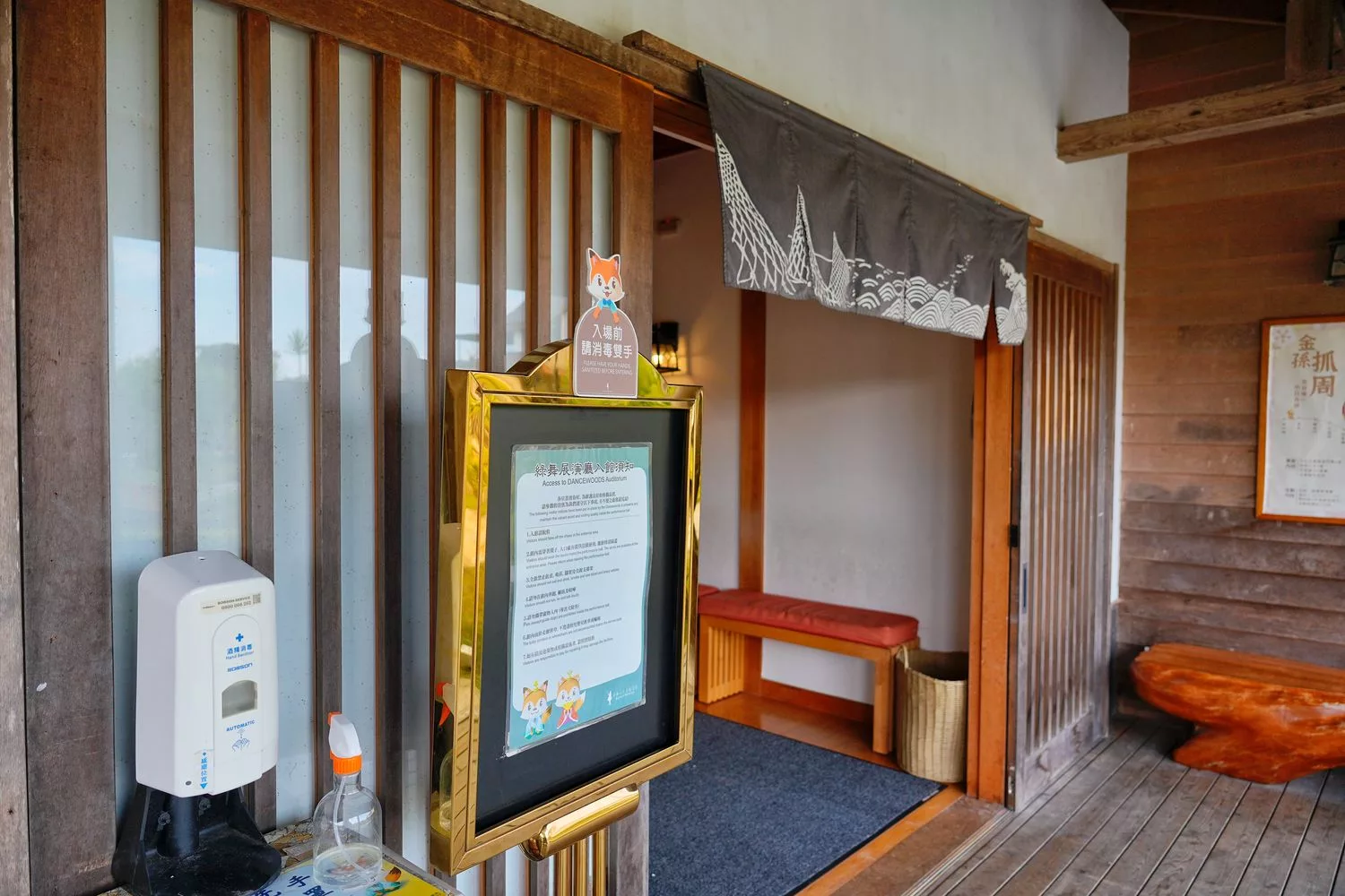 【綠舞日式主題園區】和服浴衣拍照打卡，可愛萌寵餵食互動一日遊! @混血珊莎的奇幻旅程