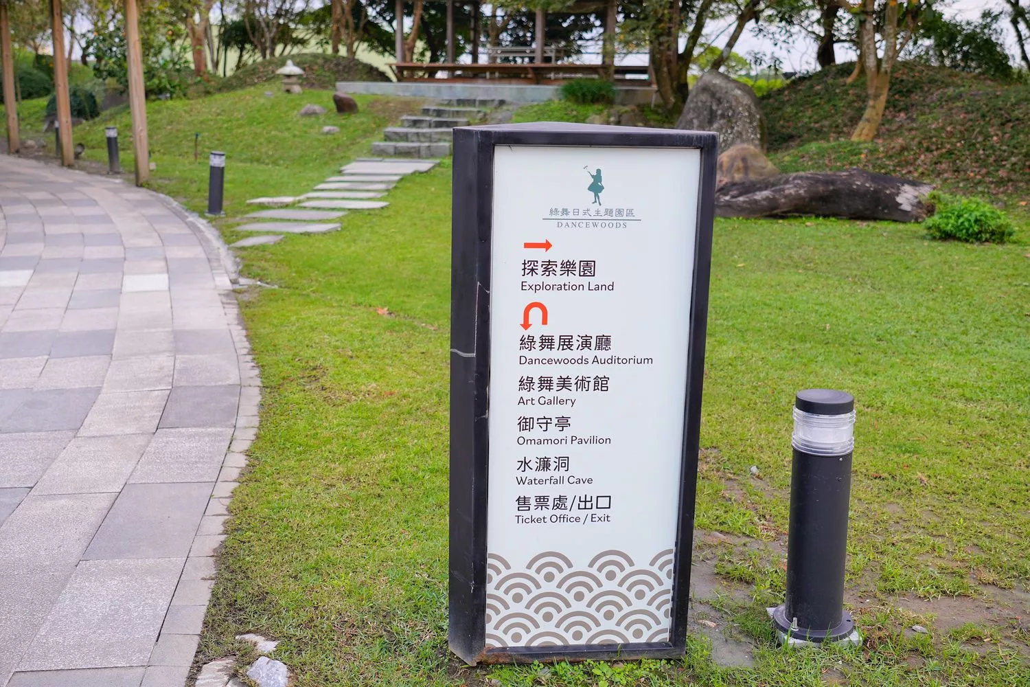【綠舞日式主題園區】和服浴衣拍照打卡，可愛萌寵餵食互動一日遊! @混血珊莎的奇幻旅程