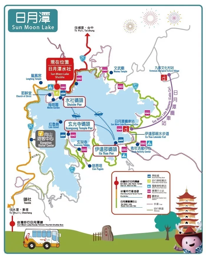 【2025日月潭住宿推薦】精選 12 間超夯日月潭飯店優惠，夢幻湖景盡收眼底！ @混血珊莎的奇幻旅程